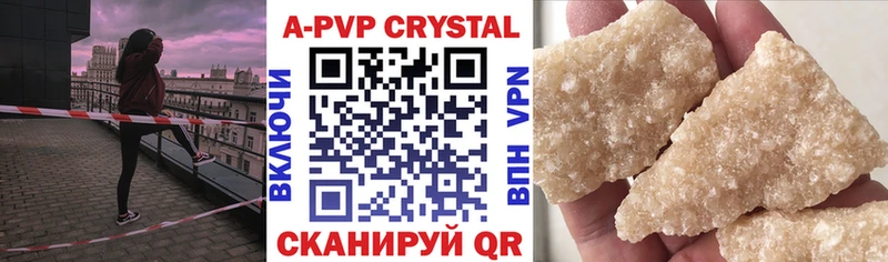 где купить наркотик даркнет Telegram A-PVP крисы CK Сочи