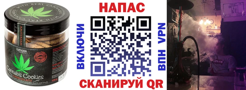 Cannafood марихуана  ссылка на мегу ССЫЛКА  Сочи 