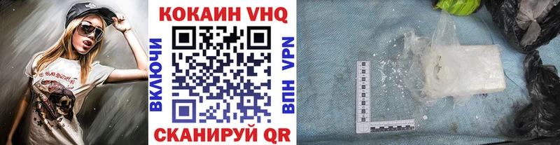 Кокаин 99%  наркотики  Сочи 
