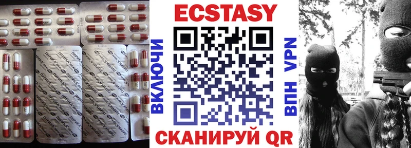 ЭКСТАЗИ Дубай  mega зеркало  Сочи 