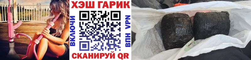 ГАШИШ хэш Сочи