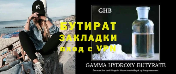 трава Аркадак
