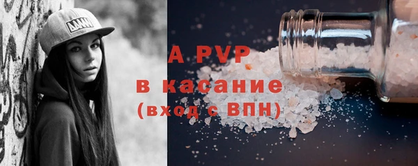 метадон Арсеньев