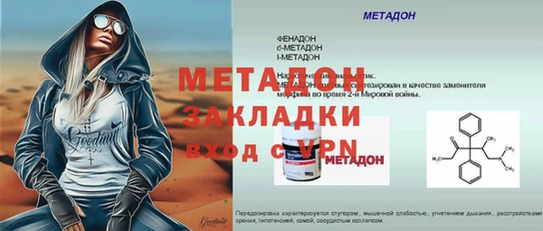 кокаин VHQ Слюдянка