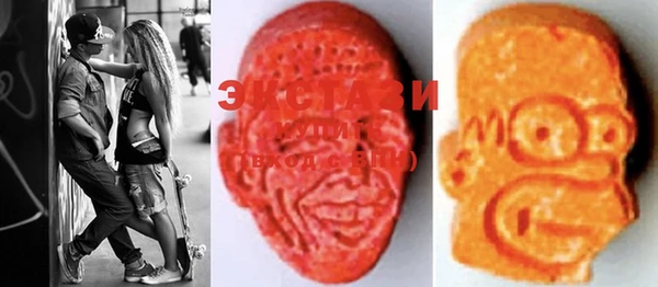MDMA Абдулино