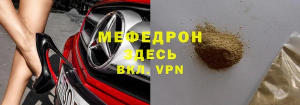 прущий лед Алексин