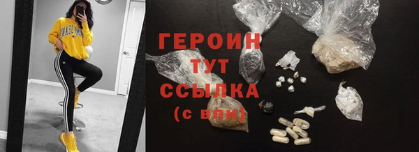 метадон Арсеньев