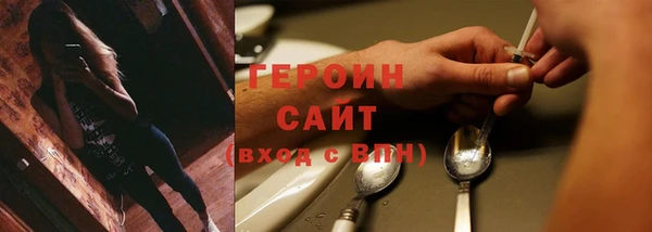 первитин Снежногорск