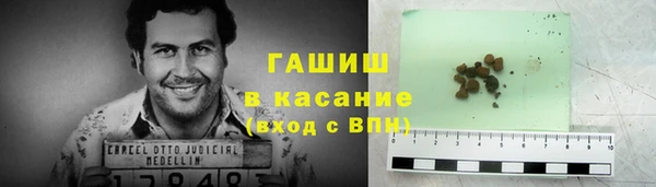 кристаллы Армянск