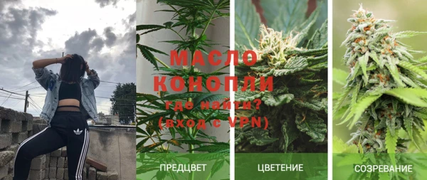 кристаллы Армянск
