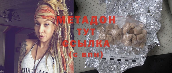 MDMA Premium VHQ Алексеевка