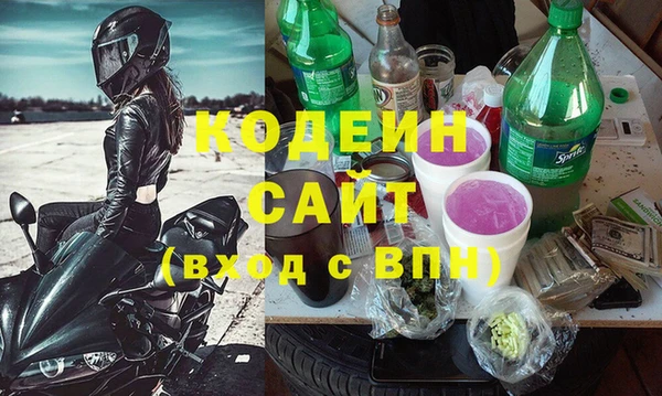 трава Аркадак