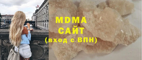 трава Аркадак