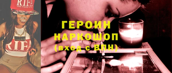 шишки Абинск