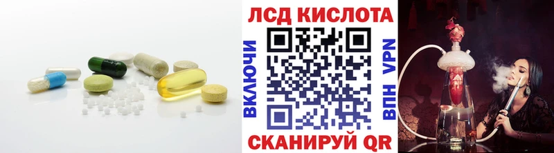 LSD-25 экстази кислота  сколько стоит  Сочи 
