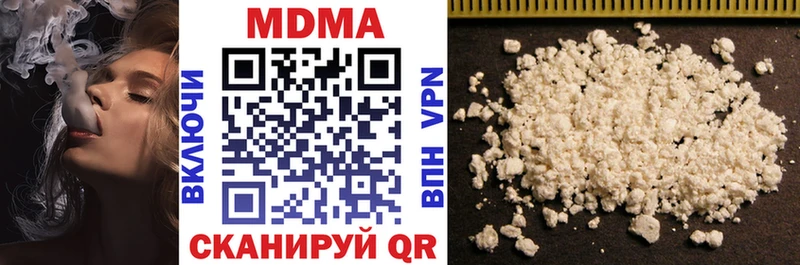 MDMA Molly  Сочи 