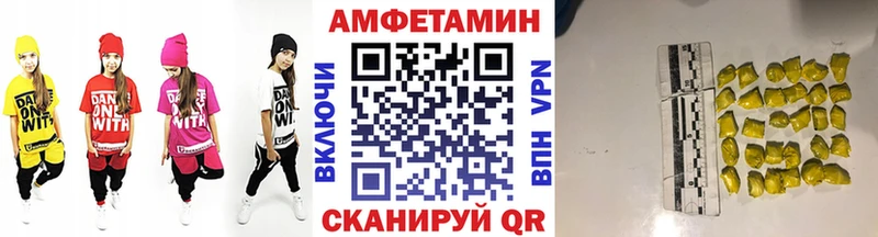МЕТАМФЕТАМИН витя блэк спрут Сочи хочу наркоту