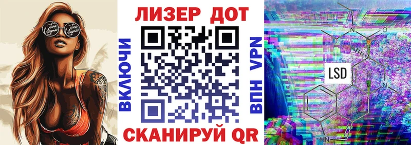 Марки N-bome 1,5мг  наркотики  Сочи 