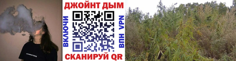 Конопля тримм  hydra маркетплейс  Сочи 